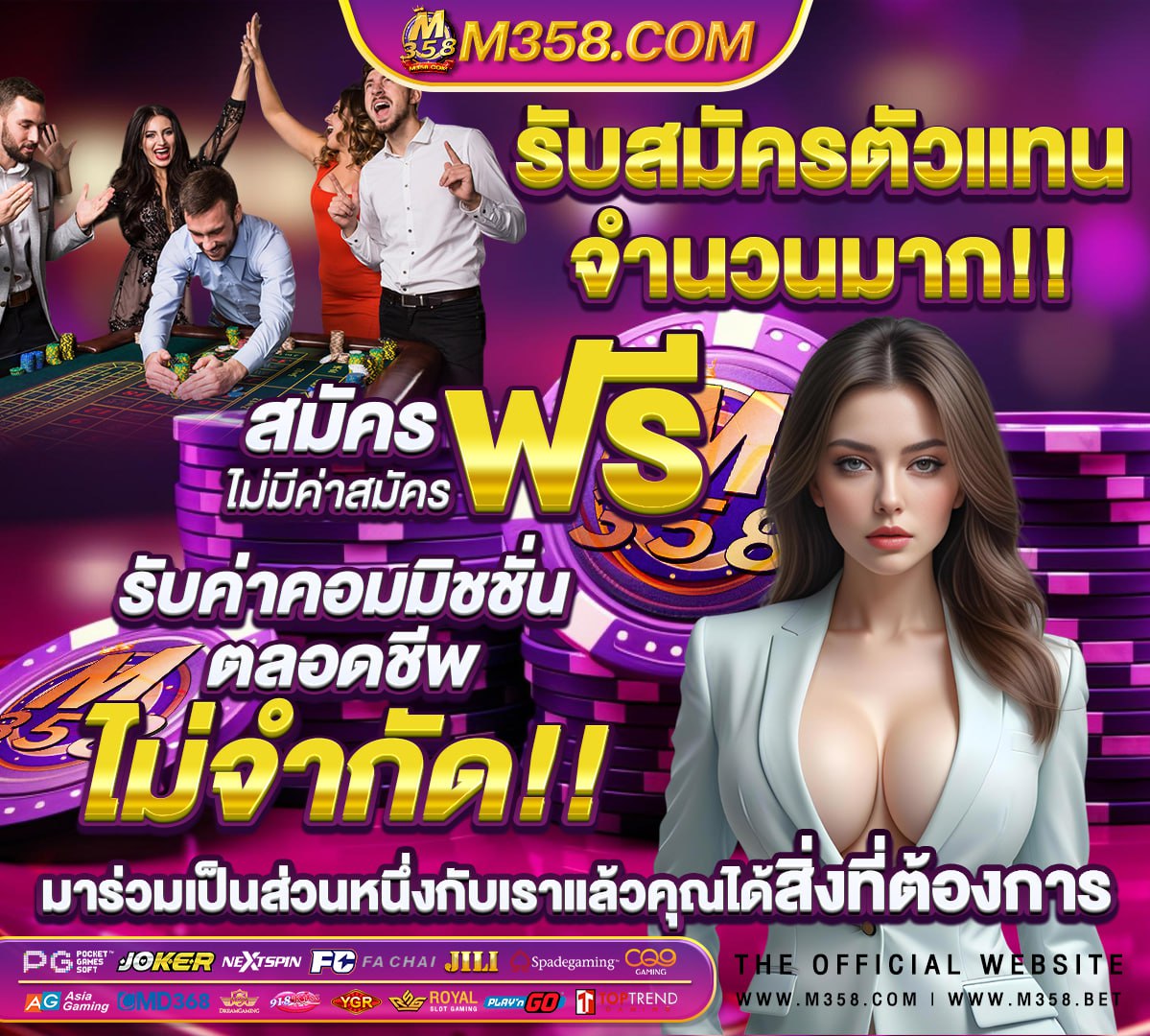 เว็บสล็อต โร มา ตรงไม่ผ่านเอเย่นต์